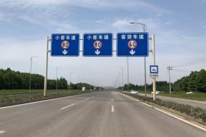 道路交通标志牌